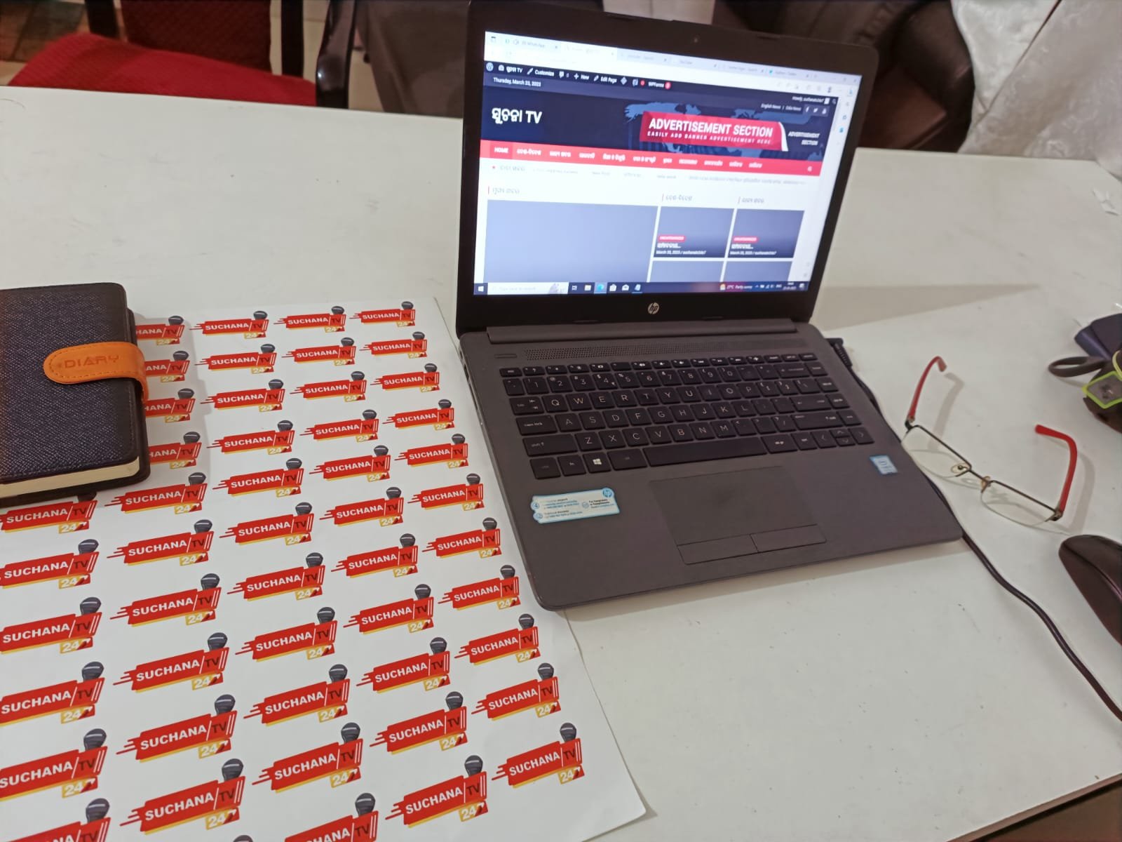 ସମ୍ପାଦକୀୟ…