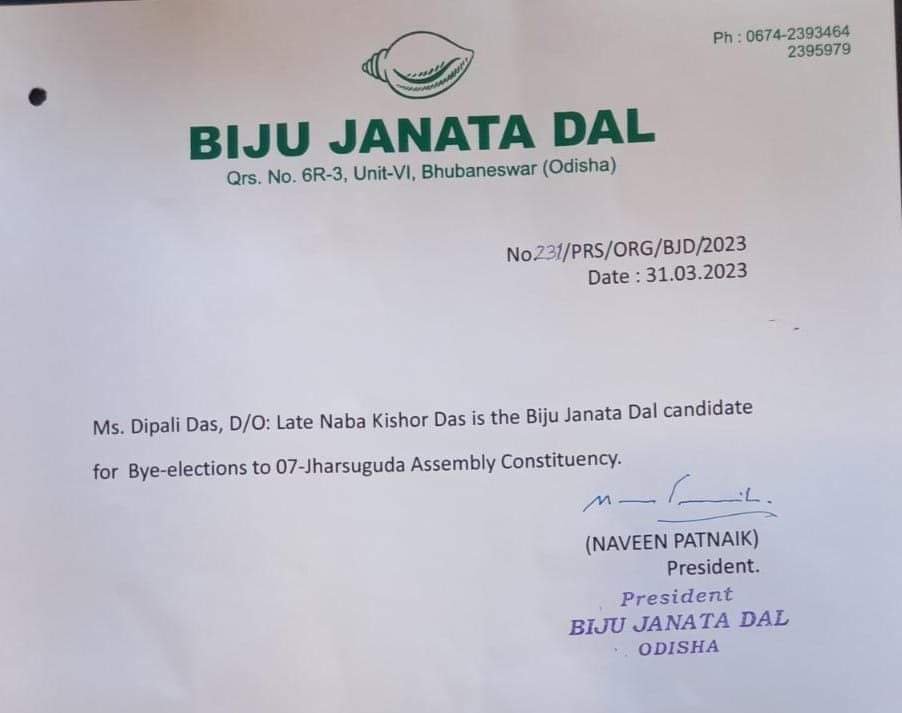 ଝାରସୁଗୁଡ଼ା ପାଇଁ ବିଜେଡି ପ୍ରାର୍ଥୀ ଘୋଷଣା…ଦୀପାଳି’ଙ୍କ ନାଁରେ ମୋହର