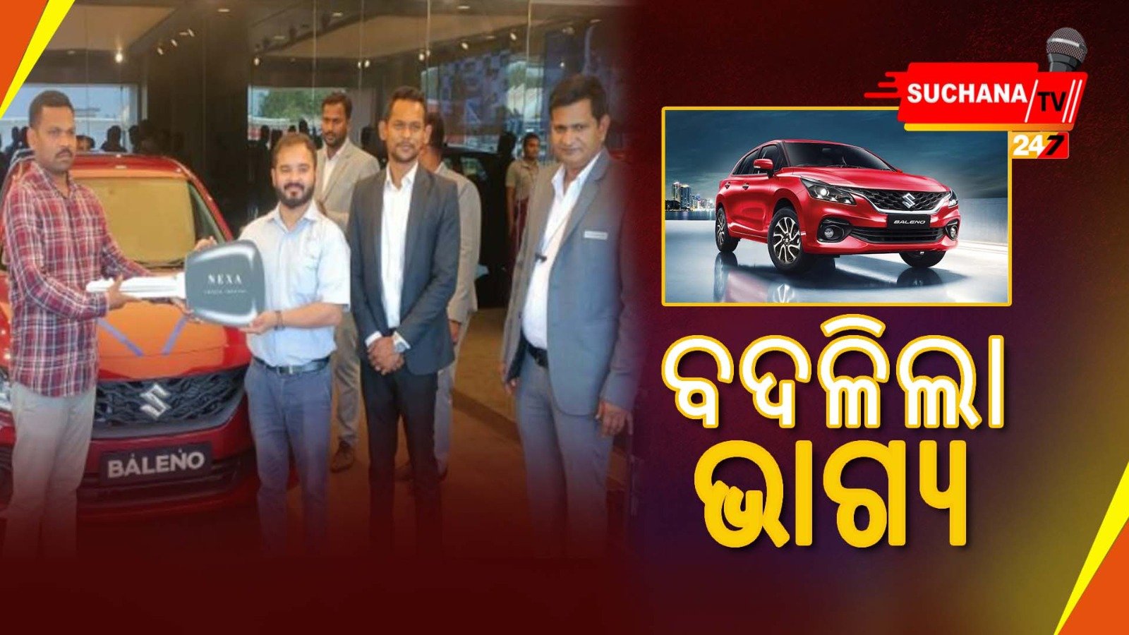 ବଦଳିଲା ଭାଗ୍ୟ, IPL କୁଇଜରେ ଜିତିଲେ ବୋଲେନୋ