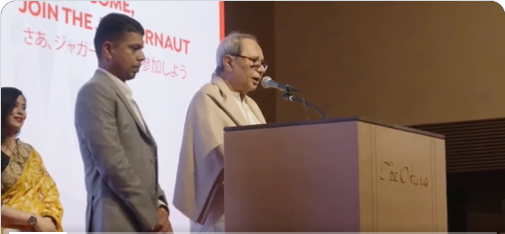 ଶିଳ୍ପପତିଙ୍କୁ ନବୀନଙ୍କ ଆହ୍ୱାନ…ଓଡ଼ିଶାରେ ନିବେଶ କରିବାକୁ ନିମନ୍ତ୍ରଣ