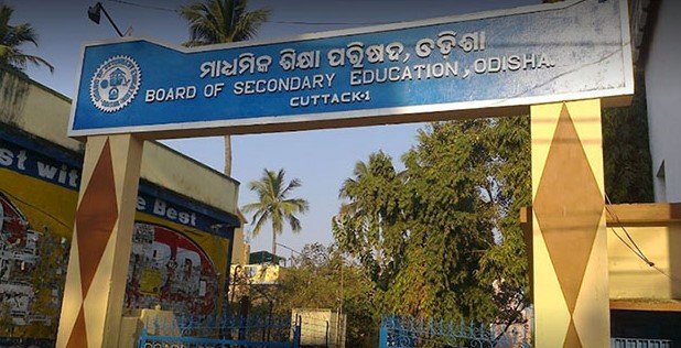 ଆଜି ମାଟ୍ରିକ ରେଜଲ୍ଟ, ୧୨ଟା ପରେ ୱେବସାଇଟରେ ଉପଲବ୍ଧ