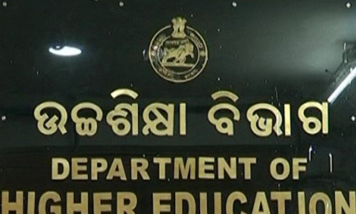 рмирм┐рм░рнНрмжрнНрмжрнЗрм╢рмХрнБ рмЕрммрморм╛рмирмирм╛, рнирнйрнй рмХрм▓рнЗрмЬ рмЕрмзрнНрнЯрмХрнНрм╖ рмУ рмХрм┐рм░рм╛рмгрм┐рмЩрнНрмХ рмжрм░рморм╛ рммрмирнНрмж