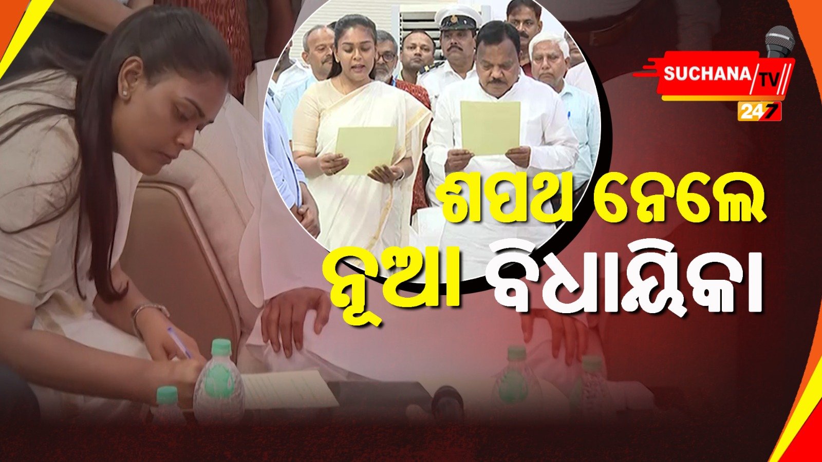 ଶପଥ ନେଲେ ଦୀପାଳି ଦାସ, ଲୋକଙ୍କ ସେବା କରିବାକୁ ପ୍ରତିଶ୍ରୁତି