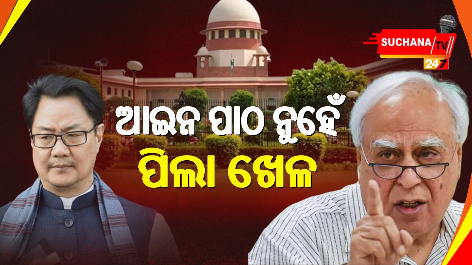 କିରଣଙ୍କ ବଦଳି ପରେ ବୟାନବାଜି ଜୋରଦାର