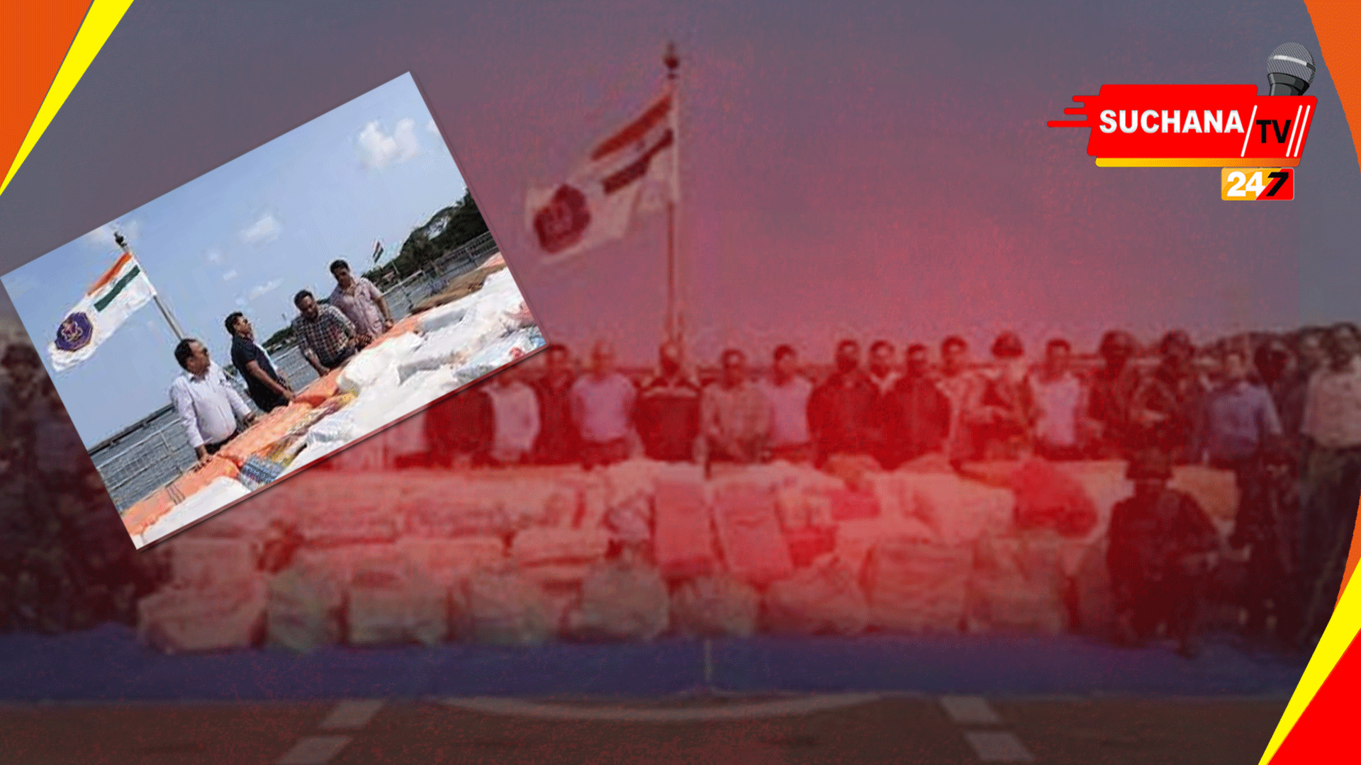 ବୁଡା ଜାହାଜରୁ ୨୫୦୦ କିଲୋଗ୍ରାମ ମେଥାମଫେଟାମାଇନ୍ ଡ୍ରଗ୍ସ ଜବତ