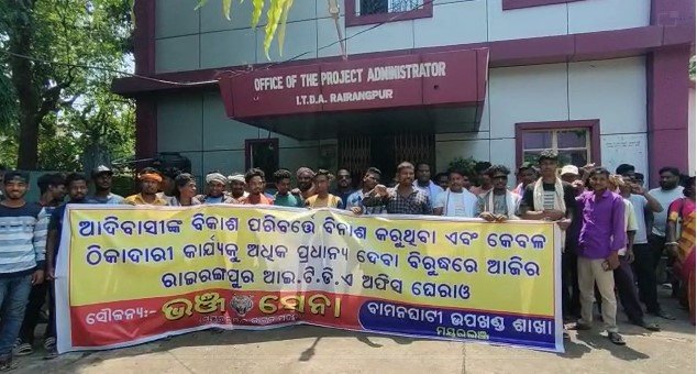 ରାଇରଙ୍ଗପୁର: ଅଞ୍ଚଳର ବିକାଶ ପାଇଁ କେବେ ପଦକ୍ଷେପ ନେବ ପ୍ରଶାସନ ?