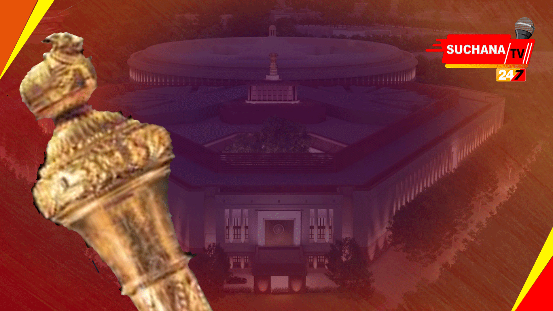 ଐତିହାସିକ ସେଙ୍ଗୋଲ ସ୍ଥାପିତ ହେବ ସଂସଦ ଭବନରେ