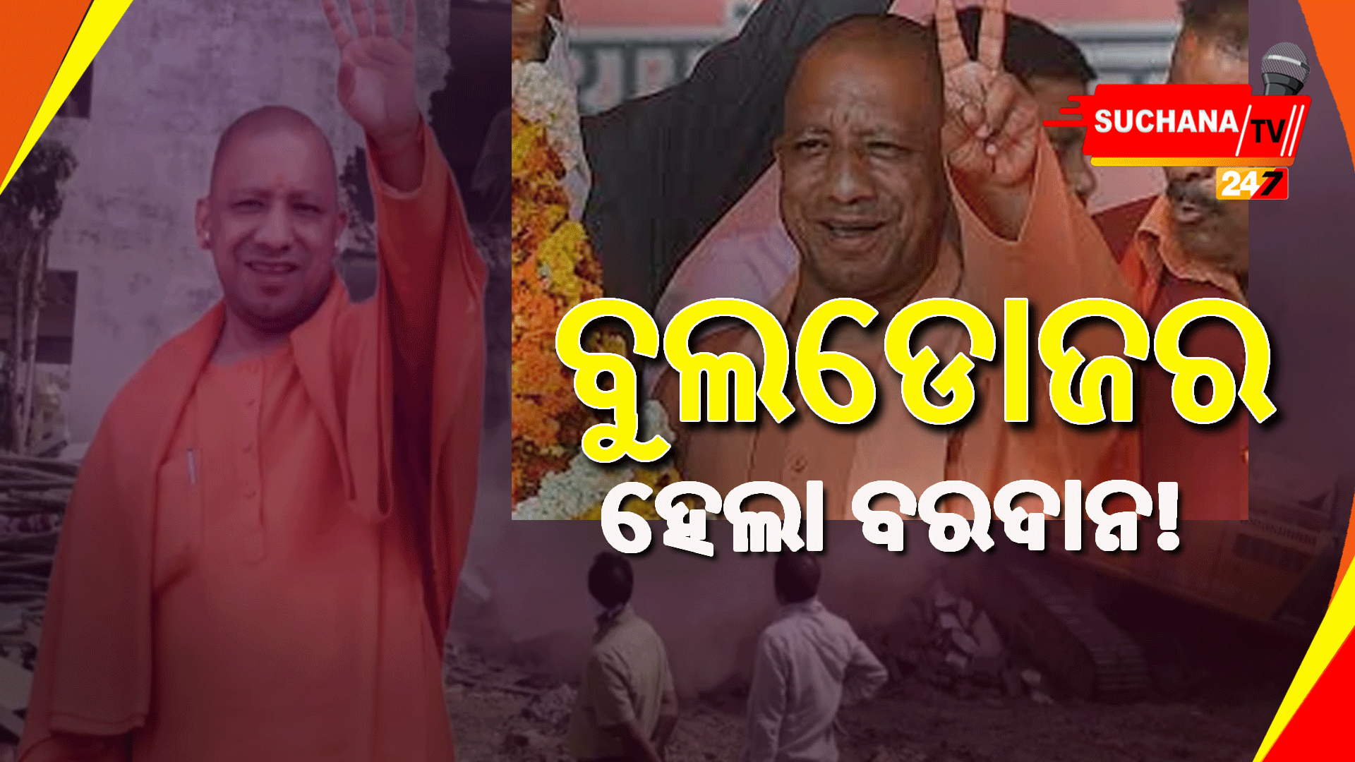 ୟୁପି: ନଗର ନିଗମ ନିର୍ବାଚନରେ ୧୭ରୁ ୧୭ ହାତେଇଲା ବିଜେପି