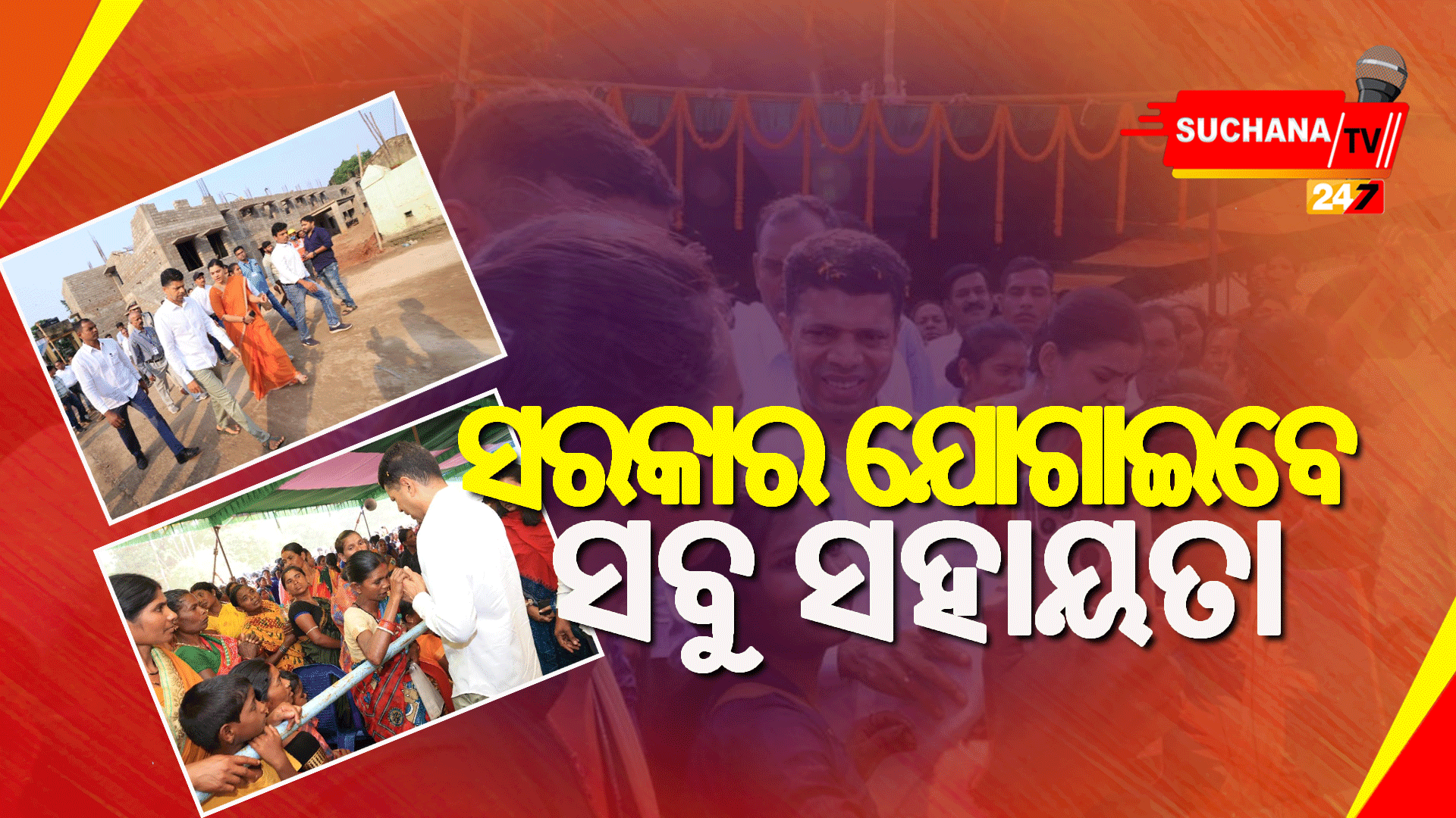 ବିଜୁ ଏକ୍ସପ୍ରେସ୍‌ ୱେ ରାୟଗଡା ପ୍ରକଳ୍ପରେ ଖର୍ଚ୍ଚ ହେବ ୧୫୦୦ କୋଟି