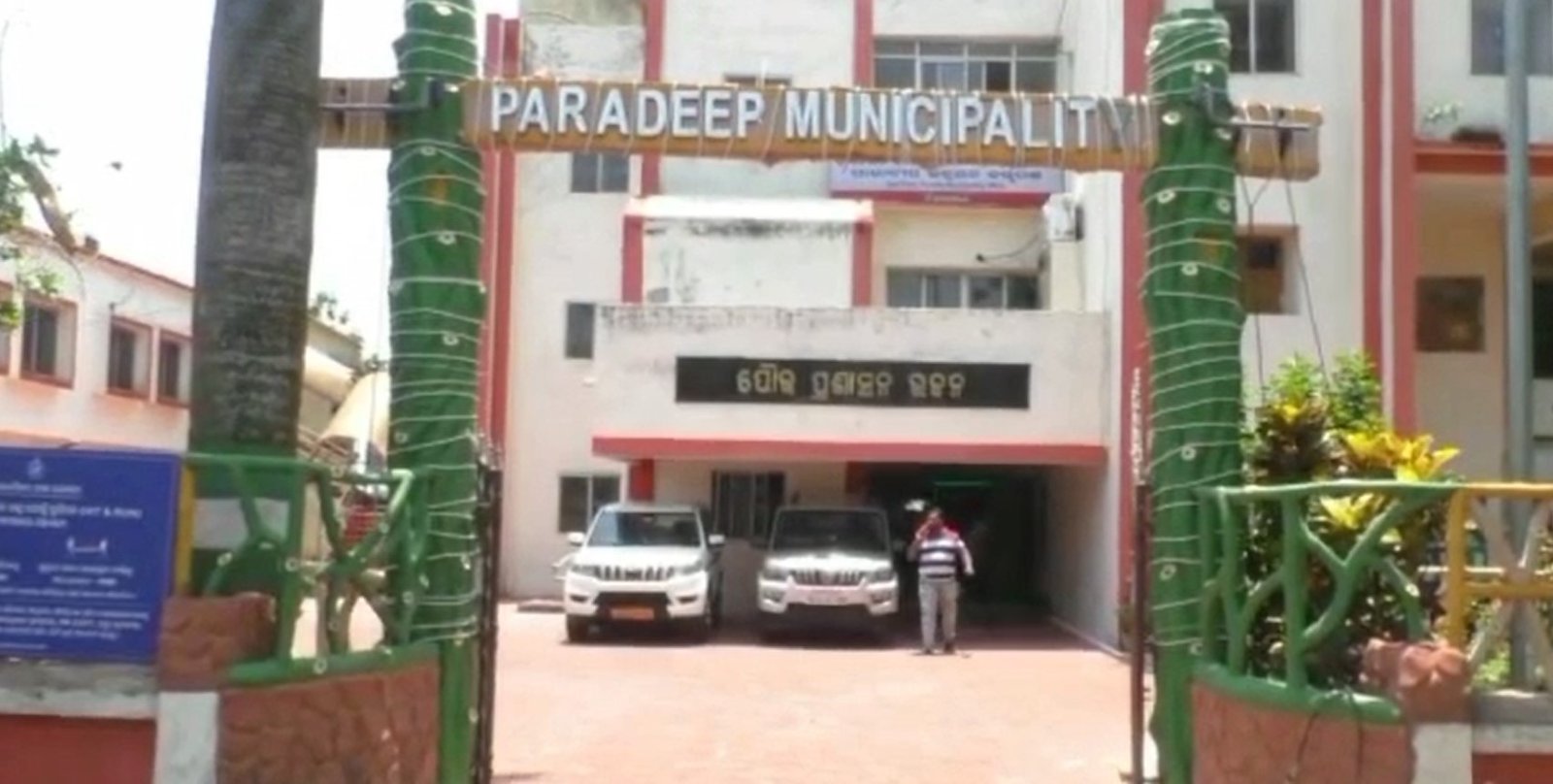 ପାରାଦୀପକୁ ଗ୍ରାସ କରିଛି ପାନୀୟ ଜଳ ସଙ୍କଟ, ଲୋକେ ପିଉଛନ୍ତି ବିଷାକ୍ତ ପାଣି