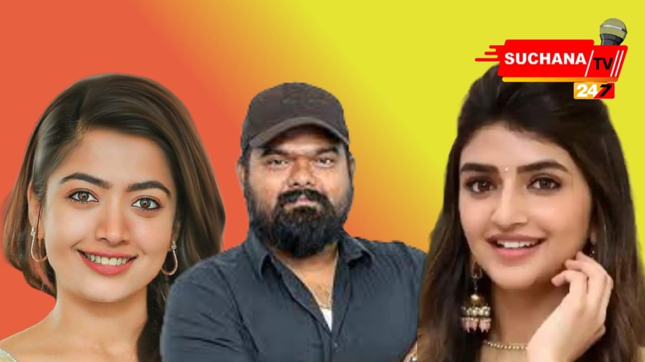 ରଶ୍ମିକା ମନ୍ଦନା ଆଉଟ ଶ୍ରୀଲୀଲା ଇନ,ଭେଙ୍କି କୁଦୁମୁଲାଙ୍କ ଫିଲ୍ମରେ ବଡ ପରିବର୍ତ୍ତନ