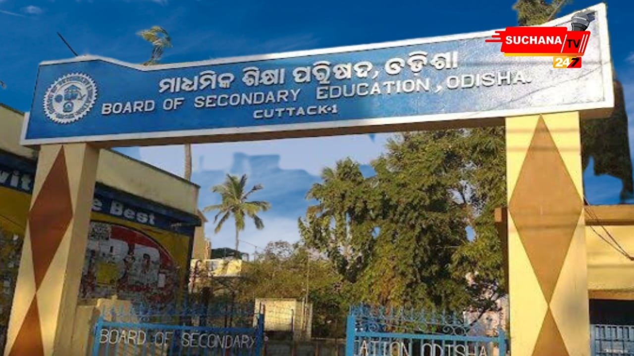 ୧୮ବର୍ଷର ଶିକ୍ଷକ ଚାକିରି,ସେ ପୁଣି ନକଲି ସାର୍ଟିଫିକେଟରେ