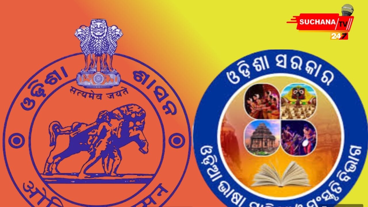 рнзрнжрнжрмЯрм┐ рм╕рм░рнНрммрмХрм╛рм│рнАрми рм╢рнНрм░рнЗрм╖рнНрма рмУрнЬрм┐рмЖ рмЧрм│рнНрмк рм╣рнЗрмм рммрм┐рмжрнЗрм╢рнА рмнрм╛рм╖рм╛рм░рнЗ рмЕрмирнБрммрм╛рмж