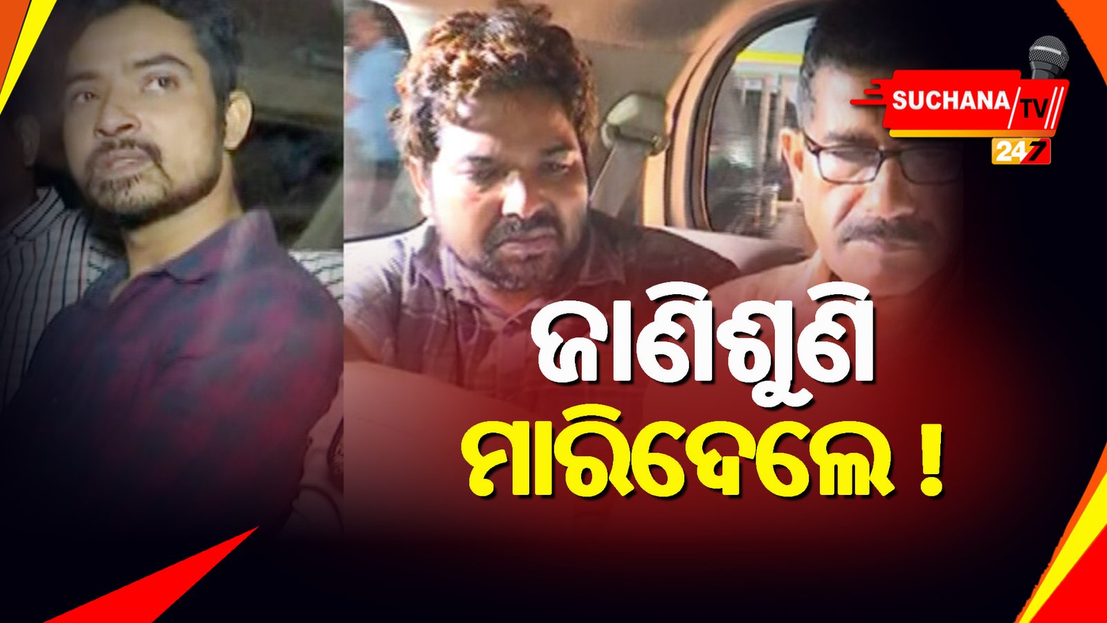 ୫ଦିନ ପରେ ଖୋଲିବ ବାହାନାଗା ଗୁମର ?