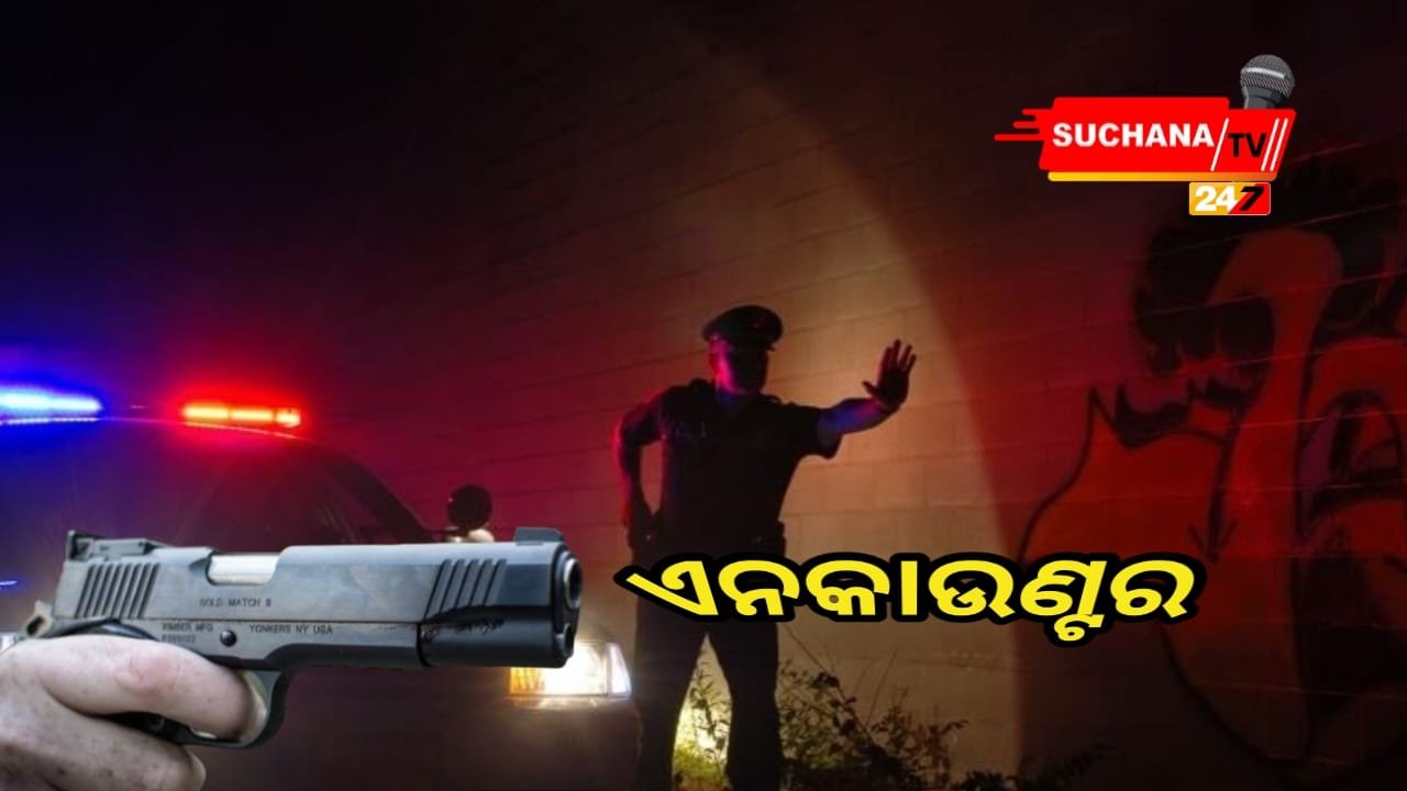 ପୋଲିସ୍ କୁ ଆକ୍ରମଣ ପଡିଲା ମହଙ୍ଗା