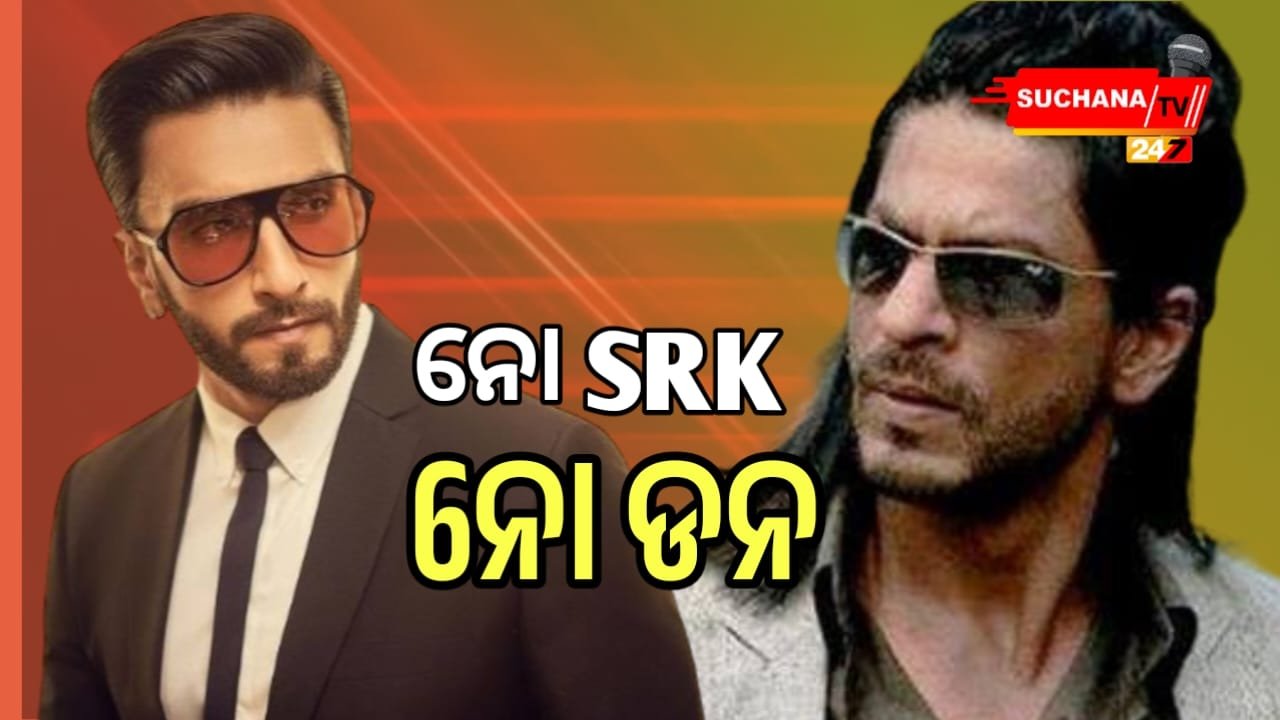 ଡନ-୩ରେ ନୂଆ ଡନ ସାଜିବେ ରଣବୀର ସିଂ