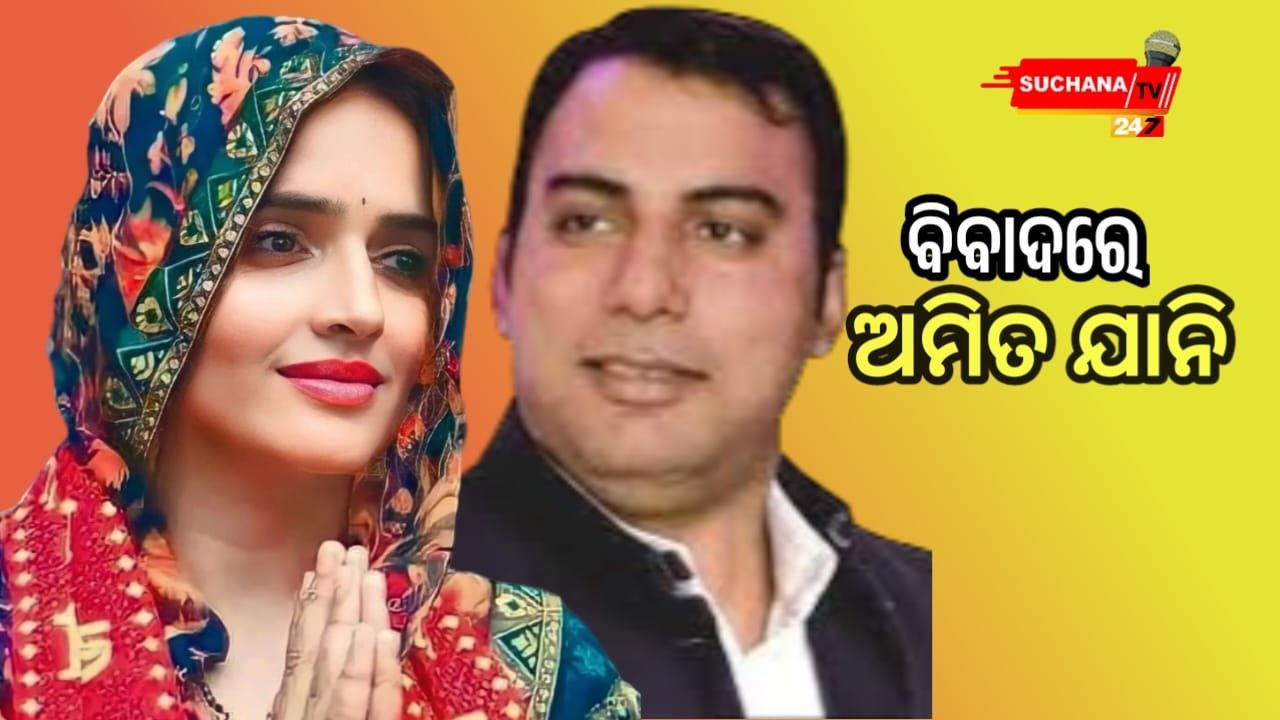 ନିର୍ଦ୍ଦେଶକ ଅମିତ ଜାନୀଙ୍କୁ ଧମକ