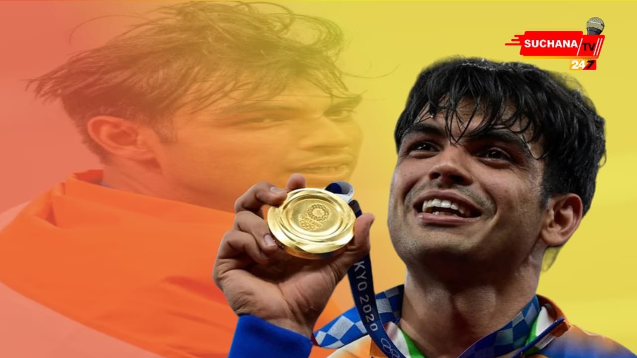 ଇତିହାସ ରଚିଲେ ନୀରଜ ଚୋପ୍ରା