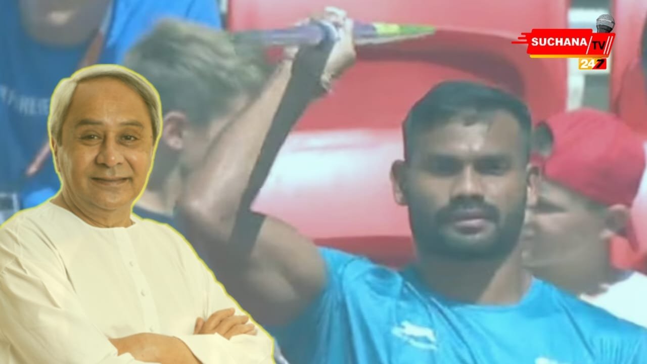 ଆଥଲେଟ କିଶୋରଙ୍କ ପାଇଁ ୨୫ ଲକ୍ଷ ଘୋଷଣା କଲେ ମୁଖ୍ୟମନ୍ତ୍ରୀ