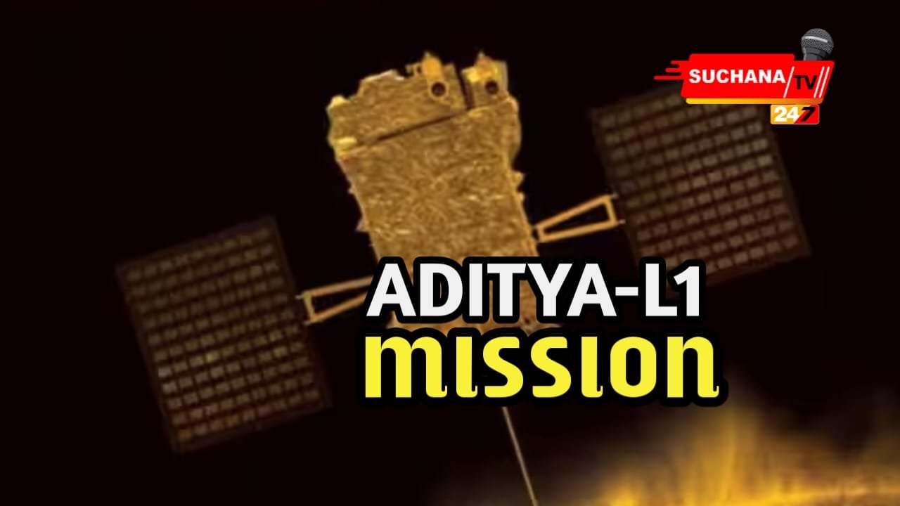ଶ୍ରୀହରିକୋଟାରୁ ISROର ସୂର୍ଯ୍ୟ ମିଶନ ଆଦିତ୍ୟ-ଏଲ୍୧ ଉତ୍କ୍ଷେପଣ LIVE
