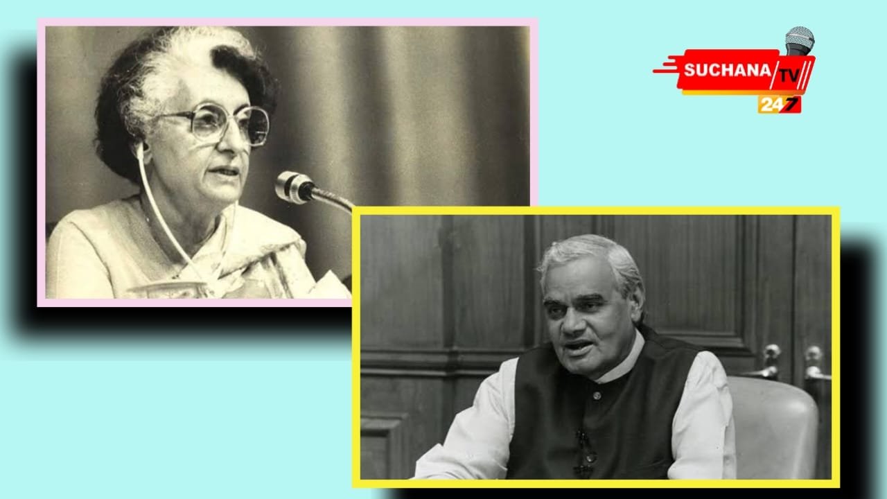 ଇନ୍ଦିରା ଗାନ୍ଧୀଙ୍କ ଠାରୁ ଅଟଳ ବିହାରୀ ବାଜପାୟୀଙ୍କ ପର୍ଯ୍ୟନ୍ତ, ସରକାର ମଧ୍ୟ ଅତୀତରେ ଲୋକସଭା ନିର୍ବାଚନକୁ ସମୟ ପୂର୍ବରୁ କରିସାରିଛନ୍ତି