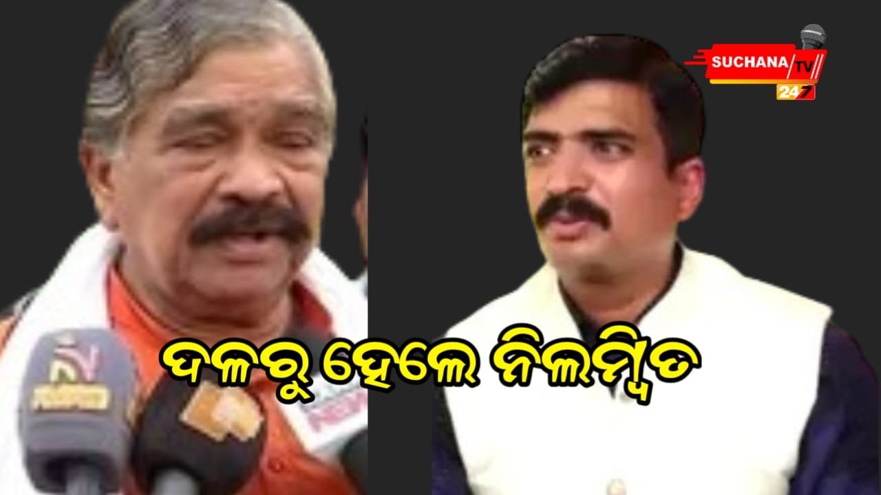 ଦଳ ନା ସ୍ୱାଧୀନରୁ ଲଢ଼ିବେ ସୁରଙ୍କ ପୁଅ ମନ୍ମଥ ରାଉତରାୟ ?