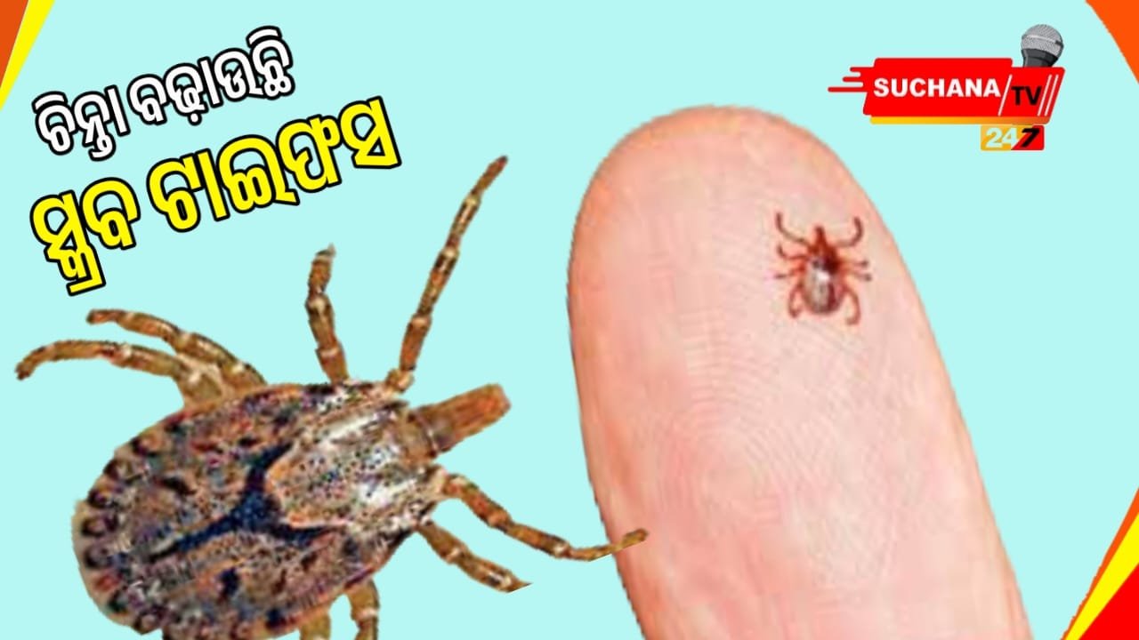 ୨୪ ଘଣ୍ଟାରେ ୧୦ ଆକ୍ରାନ୍ତ ଚିହ୍ନଟ