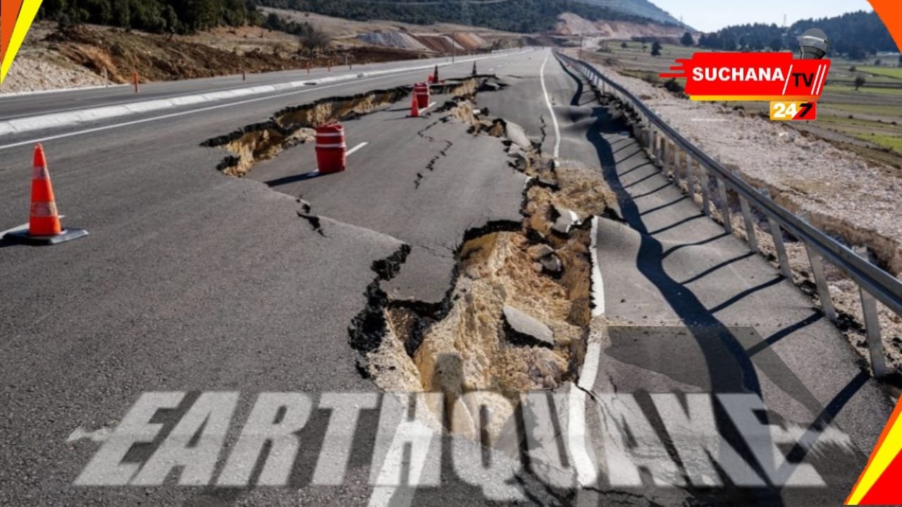 ନ୍ୟୁଜିଲ୍ୟାଣ୍ଡରେ ବୁଧବାର ଭୂକମ୍ପର ଝଟକା ଅନୁଭବ