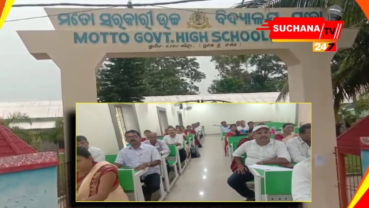 ବ୍ଲକ ସ୍ତରୀୟ ସାହିତ୍ୟ ସୃଜନୀ ପ୍ରଶିକ୍ଷଣ ଶିବିର