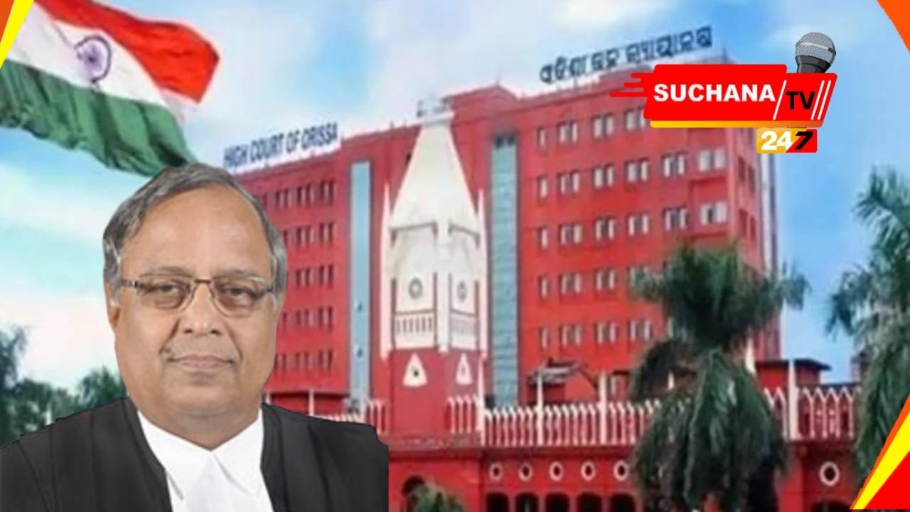 ଜଷ୍ଟିସ୍‌ ବିଦ୍ୟୁତ୍‌ ରଂଜନ ଷଡ଼ଙ୍ଗୀଙ୍କୁ ହାଇକୋର୍ଟର ମୁଖ୍ୟ ବିଚାରପତି ଦାୟିତ୍ବ