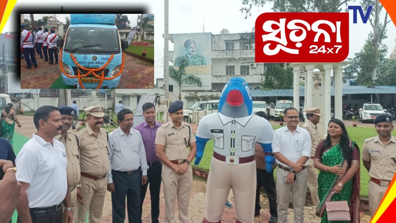 ସାଇବର ସୁରକ୍ଷା ଅଭିଯାନ ଓଡ଼ିଶା ୨୦୨୩: ସ୍ୱତନ୍ତ୍ର ରଥର ଶୁଭ ଉଦଘାଟନ