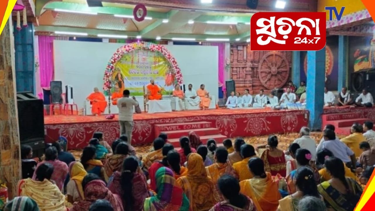 ଶ୍ରୀବତ୍ସ ପଣ୍ଡାଙ୍କ ୧୫୩ ତମ ଜୟନ୍ତି