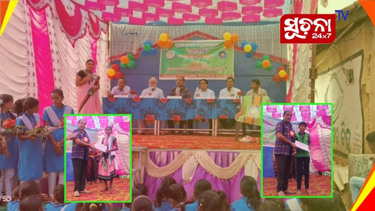 କପାସିରା ଉଚ୍ଚ ପ୍ରାଥମିକ ବିଦ୍ୟାଳୟରେ କ୍ଲଷ୍ଟର ସ୍ତରୀୟ ଶିଶୁମହୋତ୍ସବ