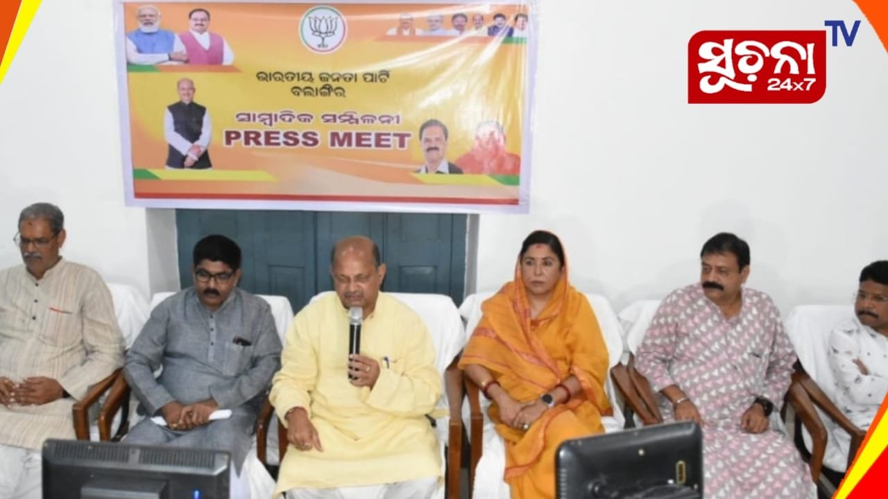 ଓଡିଶା ବିକାଶରେ ବିଜେଡି ସାଜିଛି ବଡ ବାଧକ: ବିଜେପି