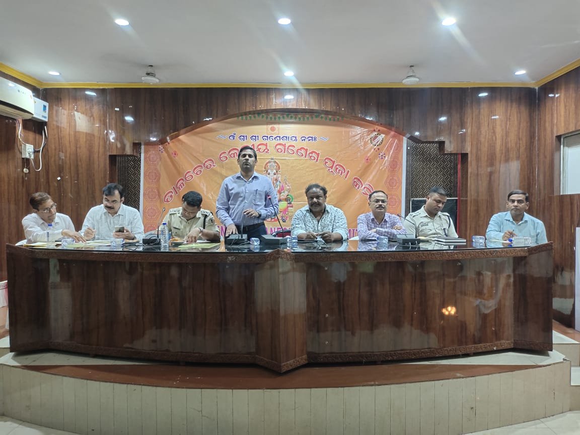 ଚଳିତ ବର୍ଷ ତାଳଚେରର ପ୍ରସିଦ୍ଧ ଗଣେଶ ପୂଜା ପାଇଁ ଫଳାଫଳ ଘୋଷଣା