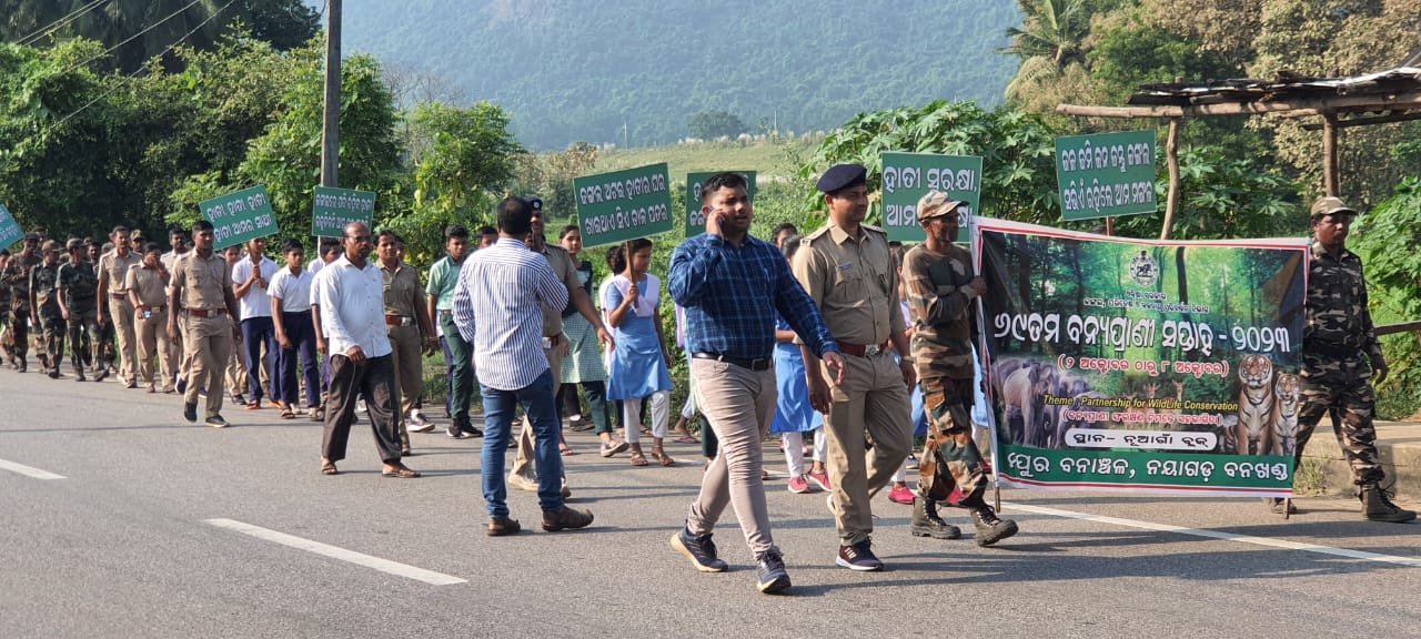 ନୂଆଗାଁରେ ୬୯ତମ ବନ୍ୟପ୍ରାଣୀ ସପ୍ତାହ ପାଳିତ