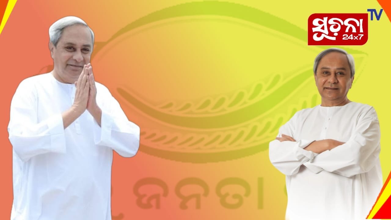 ଜନ୍ମଦିନ ପାଳିଲେ ନାହିଁ ମୁଖ୍ୟମନ୍ତ୍ରୀ