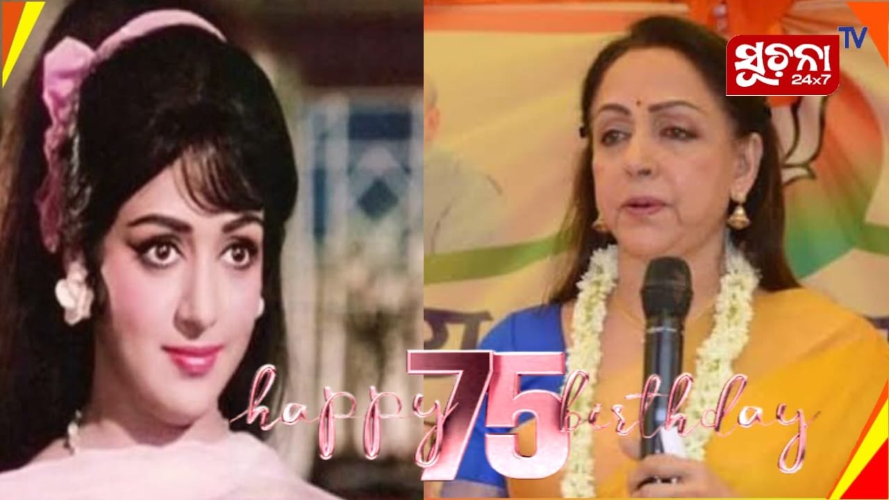 ଟିକେଟ୍ କଟିବା ନେଇ କଳ୍ପନାଜଳ୍ପନା ମଧ୍ୟରେ ହେମା ତାଙ୍କ ଜନ୍ମଦିନରେ କହିଛନ୍ତି ଯେ ‘ମୁଁ ଲୋକସଭା ନିର୍ବାଚନରେ ​​ପ୍ରତିଦ୍ୱନ୍ଦ୍ୱିତା କରିବାକୁ ପ୍ରସ୍ତୁତ’