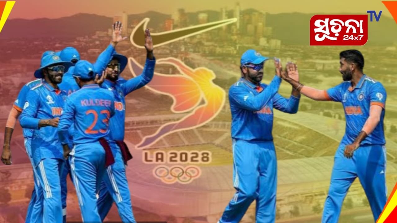 ୧୨୮ ବର୍ଷ ପରେ ଅଲିମ୍ପିକ୍ସରେ କ୍ରିକେଟ୍ ଖେଳାଯିବ: ୨୦୨୮ ଲସ୍ ଆଞ୍ଜେଲସ୍ ଅଲିମ୍ପିକ୍ସରେ ୫ଟି ନୂତନ ଖେଳକୁ ଅନୁମୋଦନ