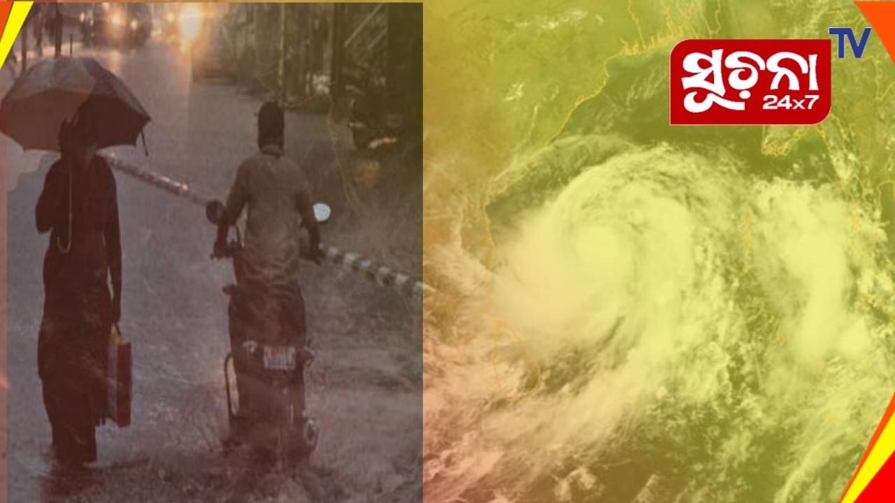 ୨୦ ତାରିଖ ସୁଦ୍ଧା ଲଘୁଚାପ