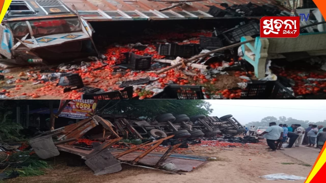 ଓଲଟିଲା ଗାଡି, ବୁହା ଚାଲିଲା ଟମାଟୋ