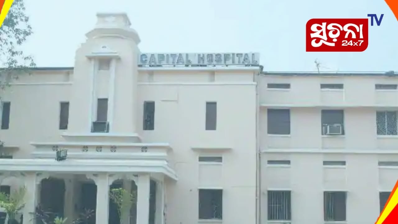 ଏଣିକି ଭୁବନେଶ୍ୱରରେ ହେବ ନାର୍କୋ ଟେଷ୍ଟ