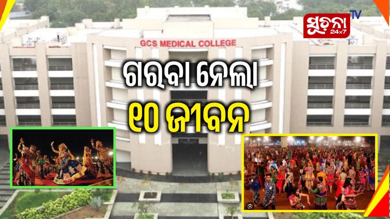 ଗରବାରେ ହୃଦଘାତ, ଗୁଜୁଟାରଟରେ ଗୋଟିଏ ଦିନରେ ୧୦ ଜଣଙ୍କ ମୃତ୍ୟୁ