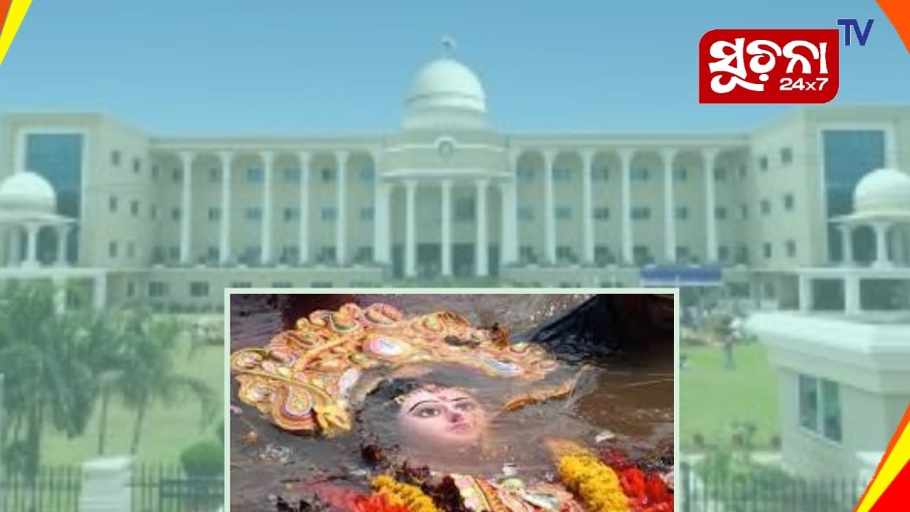 ଆଜି ମା’ ଦୁର୍ଗାଙ୍କ ଭସାଣ ଯାତ୍ରା, ଟ୍ରାଫିକ ନେଇ ଗାଇଡଲାଇନ୍‌ ଜାରି କଲା କମିସନରେଟ୍‌ ପୁଲିସ