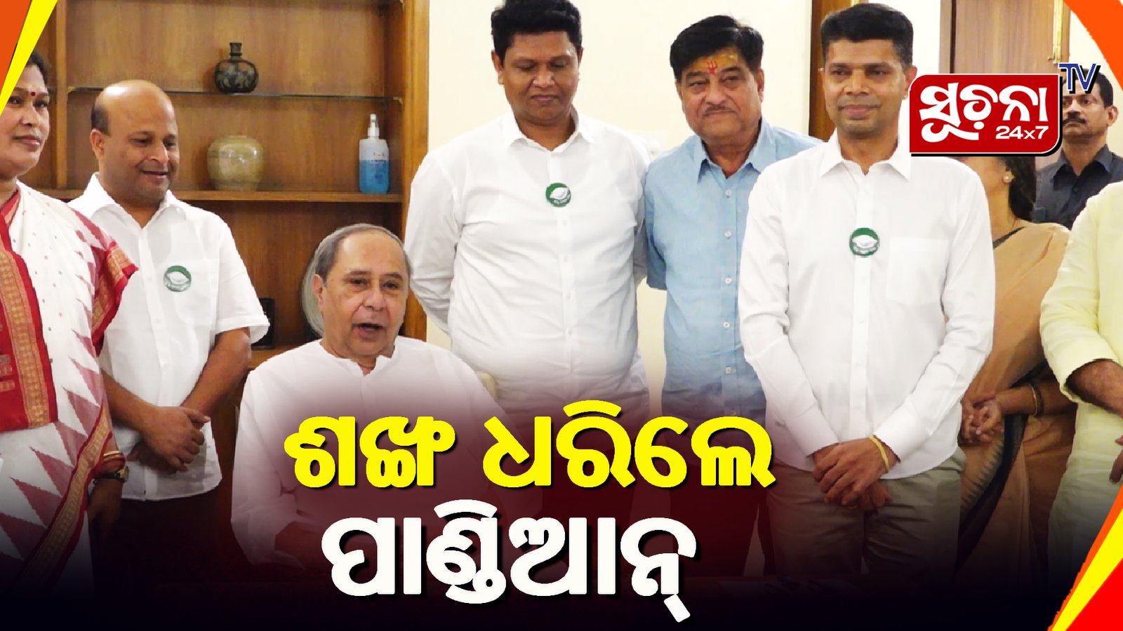 ବିଜେଡିରେ ବିଧିବଦ୍ଧ ଭାବେ ଯୋଗ ଦେଲେ ଭିକେ ପାଣ୍ଡିଆନ