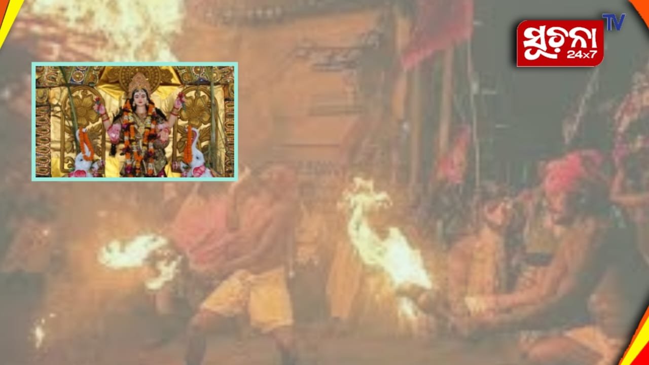 ଏବେ ବି ବଞ୍ଚିଛି ଦଣ୍ଡନାଚ, ଲକ୍ଷ୍ମୀ ପୂଜା ଅବସରରେ ମଜା ନେଉଛନ୍ତି ଲୋକେ