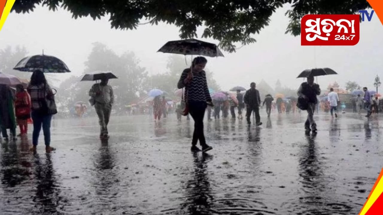 ଏହି ସବୁ ରାଜ୍ୟରେ ବର୍ଷା ଆଣିବ ପ୍ରବଳ ଥଣ୍ଡା