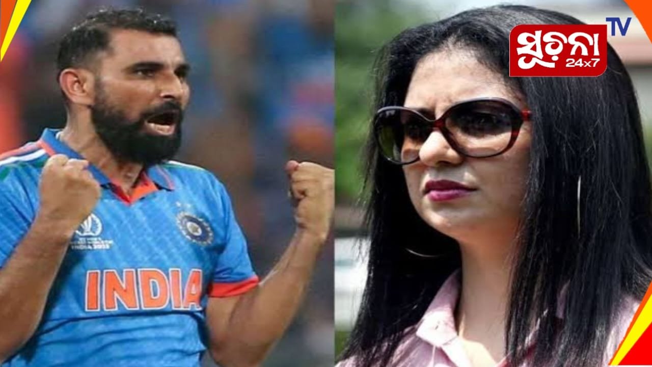 ‘ସେ ଜଣେ ଭଲ କ୍ରିକେଟର, ହେଲେ ସେ ଭଲ ମଣିଷ ନୁହେଁ ‘, ମହମ୍ମଦ ଶାମିଙ୍କ ବିଷୟରେ ଏମିତି କହିଲେ ହସିନ ଜାହାଁ