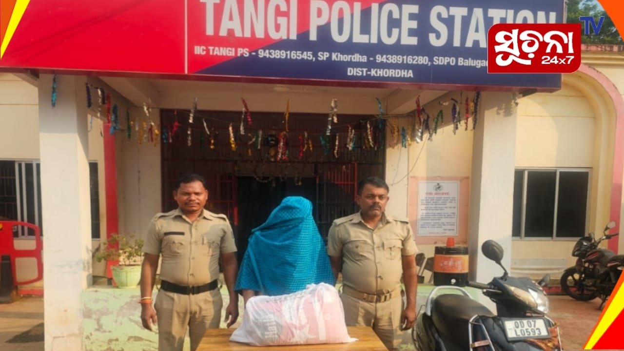 ଧରାପଡିଲା ଗଞ୍ଜେଇ ବେପାରୀ,ସ୍କୁଟି ସହିତ ୮ କେଜି ଗଞ୍ଜେଇ ଜବତ