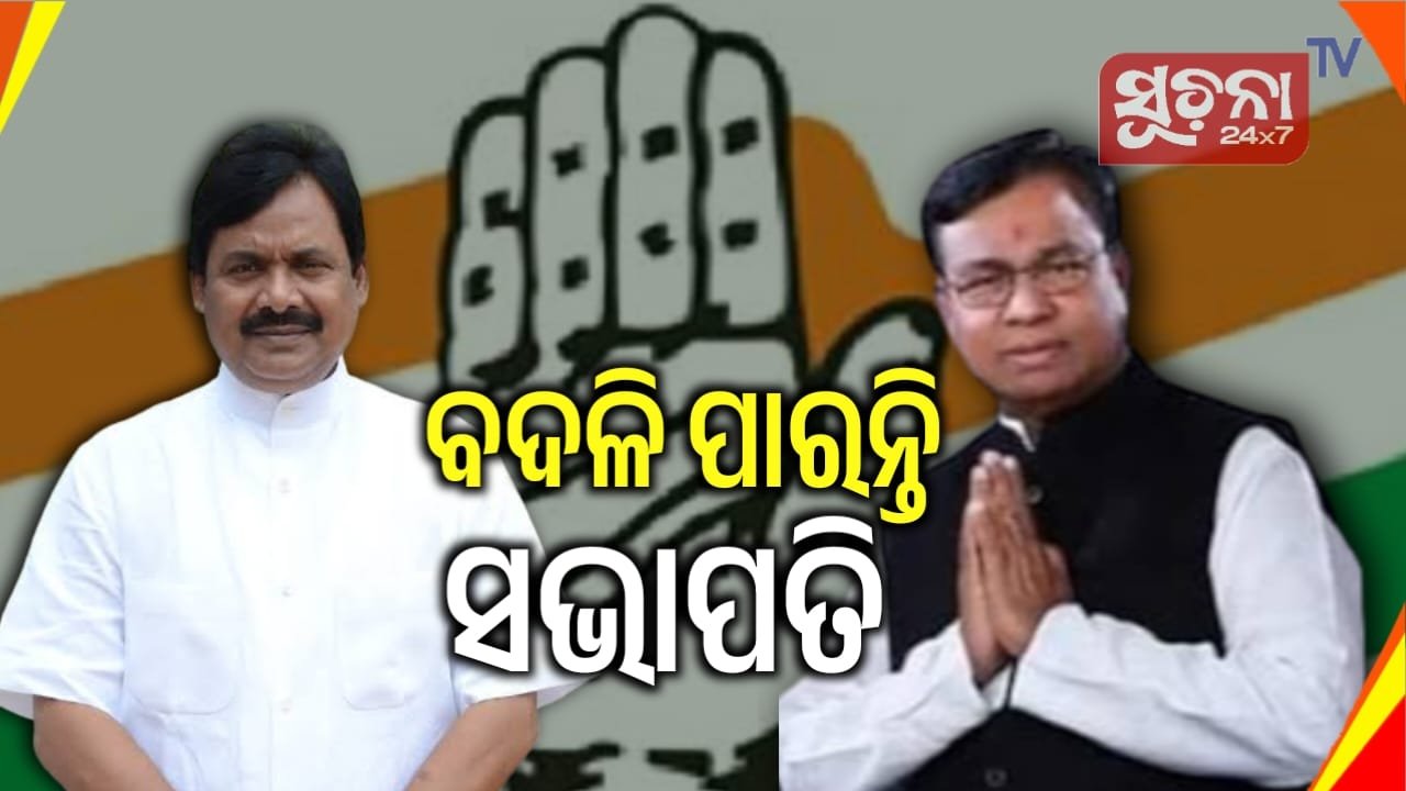 ରାଜ୍ୟ କଂଗ୍ରେସକୁ ସମ୍ଭାଳିବାକୁ ଶରତଙ୍କ ସ୍ଥାନ ନେଇପାରନ୍ତି ଭକ୍ତ